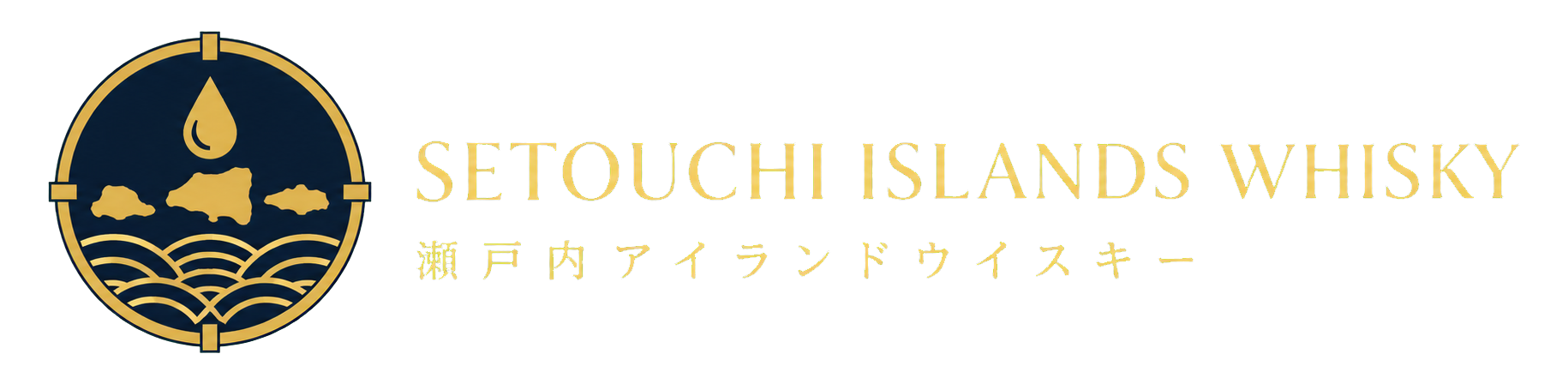 SETOUCHI ISLANDS WHISKY 瀬戸内アイランドウイスキー